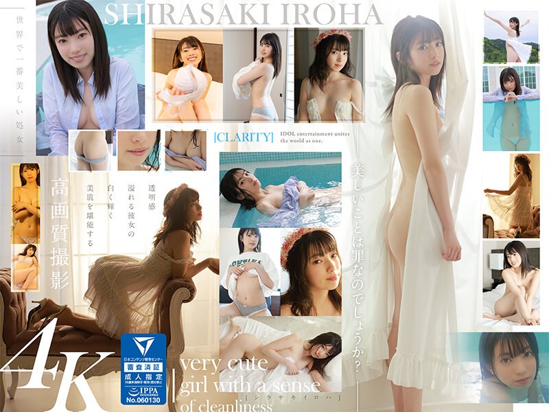 OAE-227 Musou Shirasaki Iroha thời trẻ