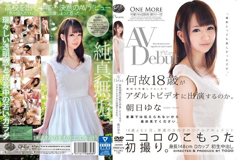 ONEZ-079 AVDebut ทำไมเด็กอายุ 18 ปีจึงปรากฏตัวในวิดีโอสำหรับผู้ใหญ่ 6 เดือนหลังจากจบการศึกษาจากโรงเรียน ยูนะ อาซาฮี