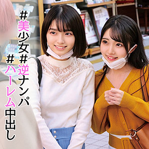 ORECO-002 Sumire-chan & Hikaru-chan