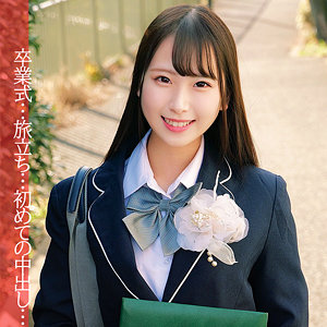 ORECO-025 Yua chan