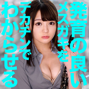雪音2