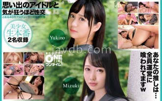 與我過去的偶像──雪乃、瑞希──發生令人神魂顛倒的性愛