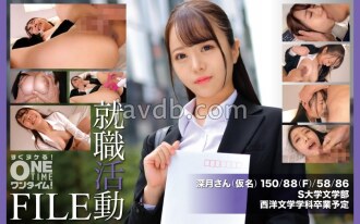Job Hunting File: Ms. Mizuki (pseudonym)