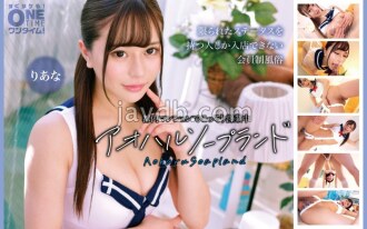 青春泡泡浴店 Riana，在东京的一栋公寓里秘密经营。