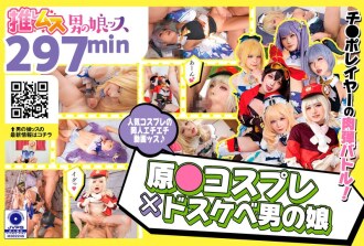 Original ● Cosplay × Super perverted crossdresser + α1