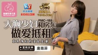PMC188