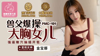 PMC191