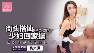 PMC287