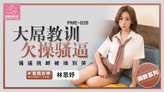 PME028
