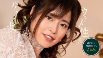 PONDO-053125_001 透明湿性爱