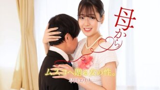 这是我婆婆送我的毕业典礼礼物。