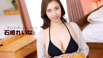 Seks Tanpa Kesudahan - Reina Ishizaki