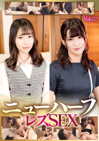 쉬 메일 프레즈 SEX Vol.02