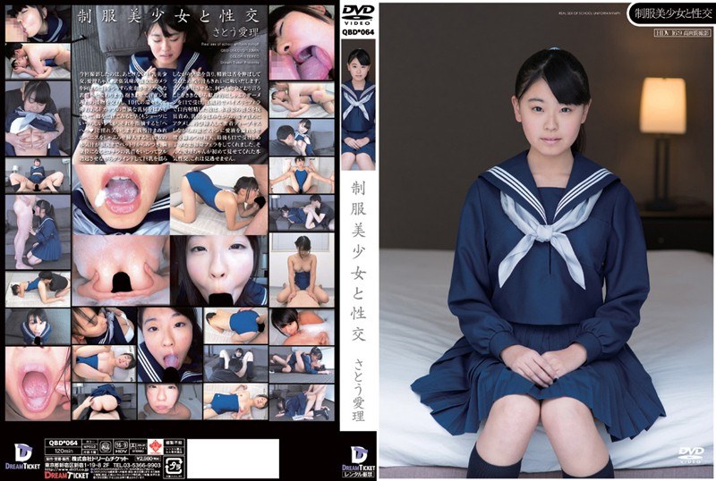 QBD-064 Ai Abe Solowork JAV