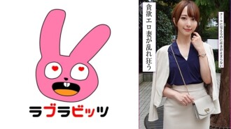 RABI-053 “一位端庄美丽的妻子在婚外情中释放了她隐藏的性欲，被另一个男人粗暴地灌精！”：MGS Video  成人视频发行网站