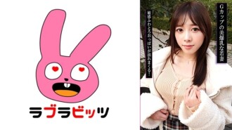 RABI-057 “和拥有G罩杯巨乳的年轻妻子发生婚外情？！玩弄她的乳房，揉捏它们，然后生吞精液！”：MGS Video  成人视频发行网站