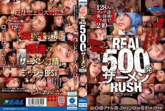 THE REAL 500 Shots of Semen RUSH