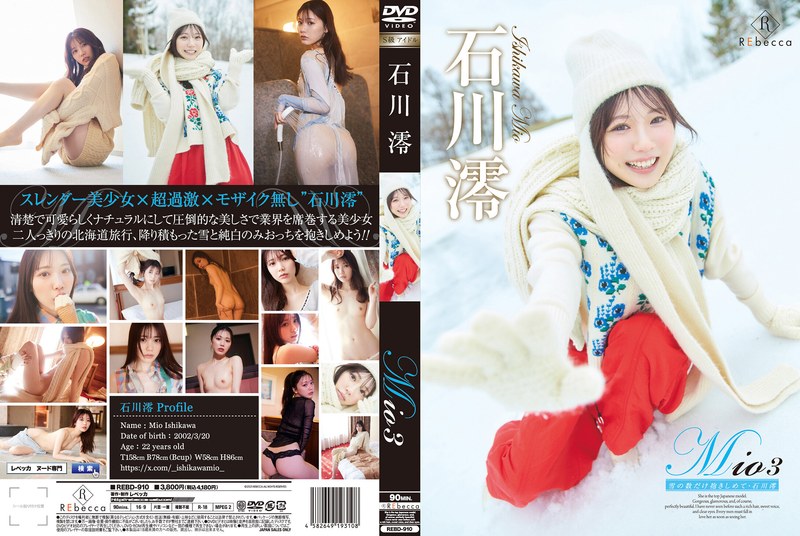 REBD-910 Mio3 Embrace as much snow as there is - Mio Ishikawa - Ishikawa Mio