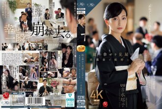 ROE-318-CHINESE-SUBTITLE