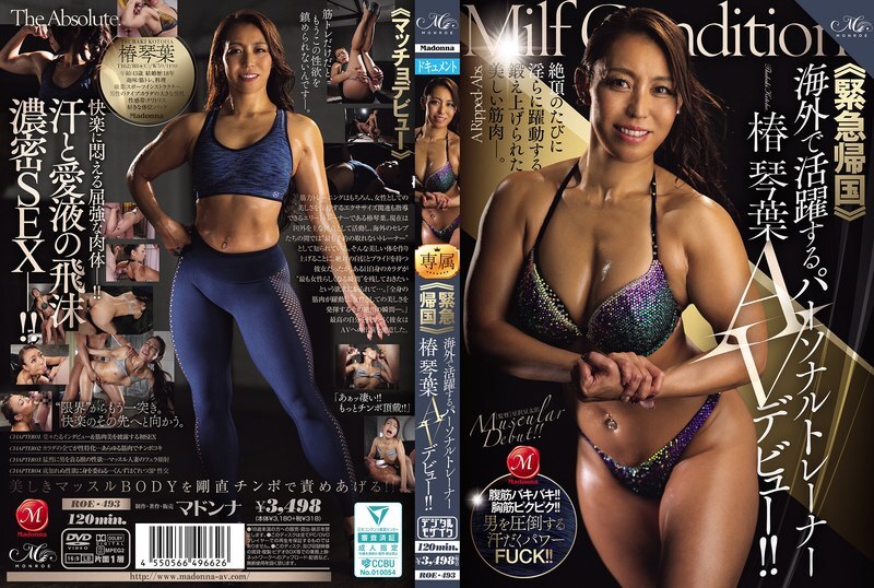video cover