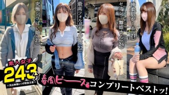 SCBB-061 001#【春风平浪静】/素人CLOVER完全精选！