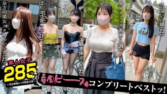 002# [สายลมแห่งฤดูใบไม้ผลิ]/มือสมัครเล่น CLOVER สมบูรณ์แบบที่สุด!