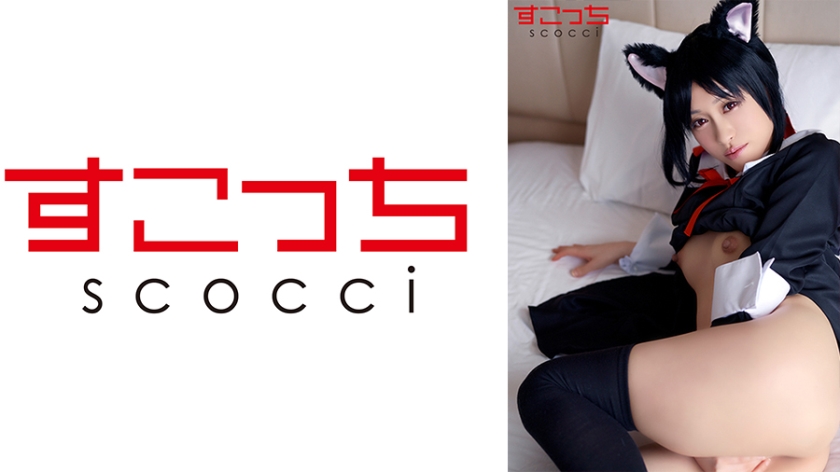 SCOH-072 [Creampie] Let a carefully selected beautiful girl cosplay and conceive my play! [Ka ● ya-sama] Yuuha Kiriyama