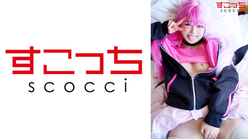 SCOH-097 [Creampie] ทำคอสเพลย์สาวสวยที่คัดสรรมาอย่างดีและทำให้ลูกของฉันท้อง! [Me Meg] จิฮารุ มิยาซาว่า - จิฮารุ มิยาซาวะ