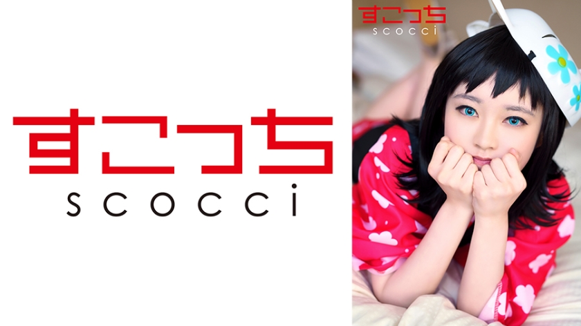 SCOH-129 [Creampie] สร้างคอสเพลย์สาวสวยที่คัดสรรมาอย่างดีและทำให้ลูกของฉันท้อง! [จริง] ฟู โคอิซึมิ - โคอิซึมิ ฟุ