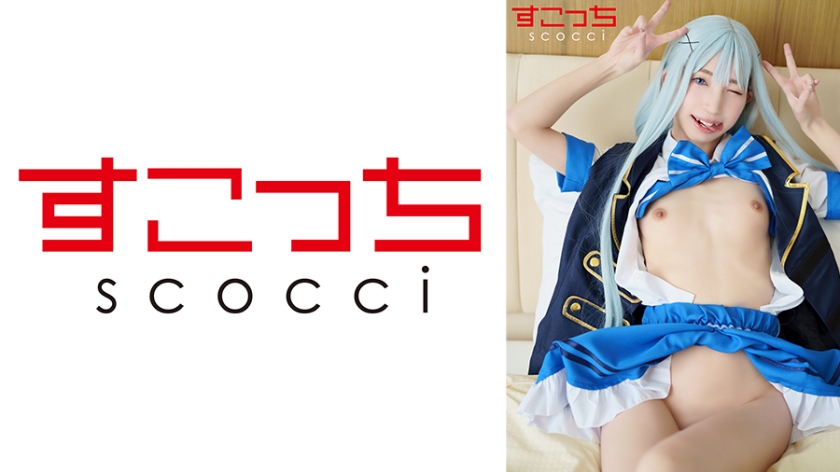 SCOH-143 [Creampie] Hãy cosplay một cô gái xinh đẹp được lựa chọn cẩn thận và thụ thai cho con tôi! [J●2] Kotone Fuyuai - tình yêu mùa đông