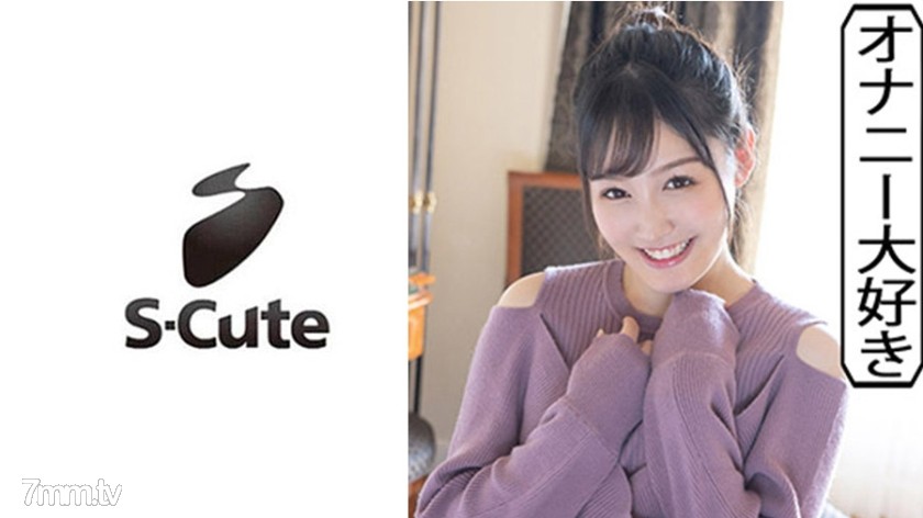SCUTE-1108 Erena (19) S-Cute SEX 无法掩饰好色之心