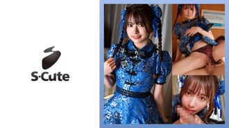 SCUTE-1536 “Karin (22) 性伴侣的 Cosplay 太棒了”：MGS 影片  成人影片串流网站