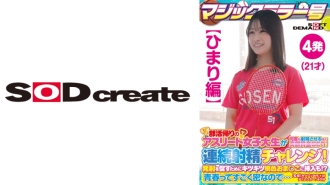 SDMM-13501