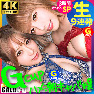 SGK-067 Ayuka và Mami