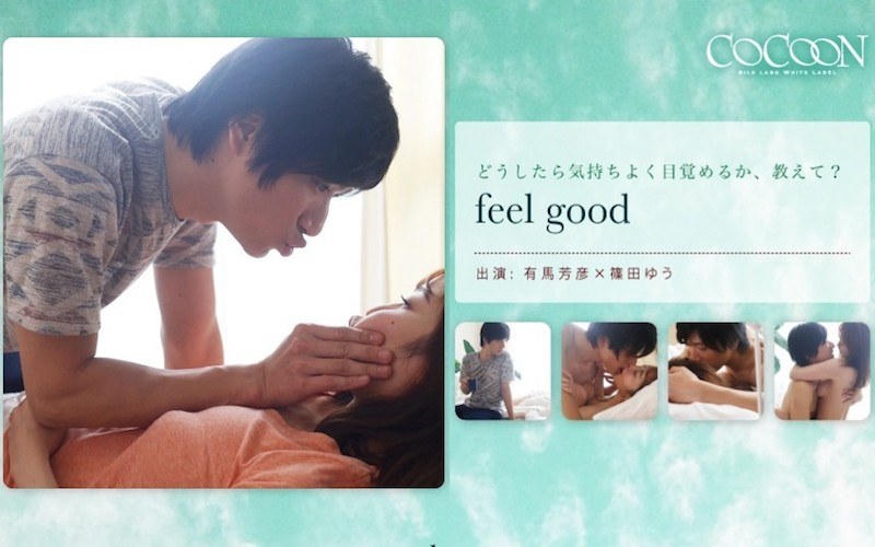 SILKC-186 feel good-아리마 요시히코- - 시노다 유우