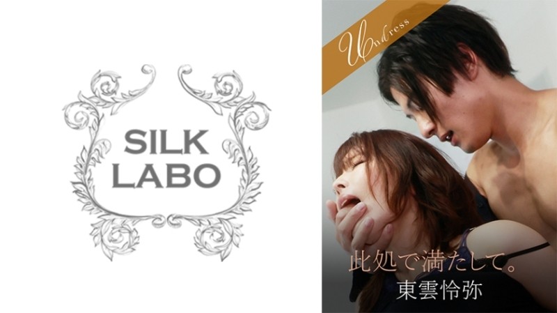 SILKU-102 Điền vào đây. Reiya Shinonome Akari Niimura 610 1 - Niimura Akari