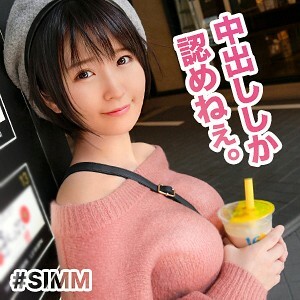 SIMM-367