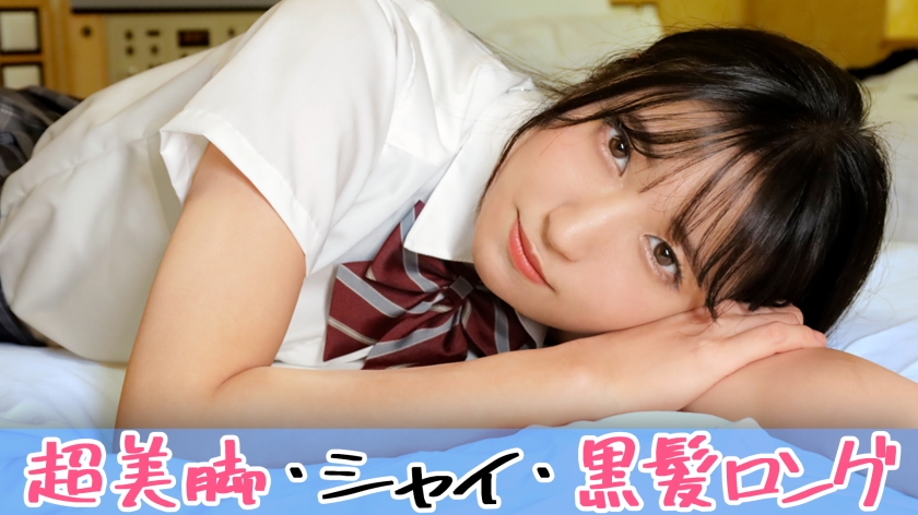 SIMM-804 When I gave 100,000 yen to tall and slender J♪, I was able to have sex like this! Climax with vibes and dirty squirt... round of plainclothes sex, the devil is merciless ● Pregnancy is unavoidable after training for sex! [Hana (18)] - Flower