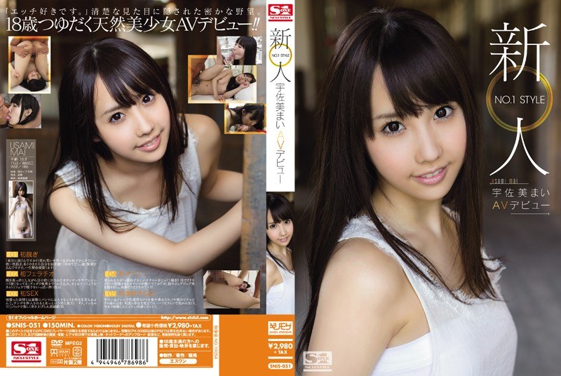 SNIS-051 Rookie NO.1 STYLE เปิดตัว Mai Usami AV - ไม อุซามิ