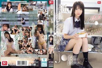 I Want to Take Advantage of Her Loneliness and Lick Her - This Lonely High School Girl Was Happy Even When Her Homeroom Teacher Raped Her. Saki Shirakami
