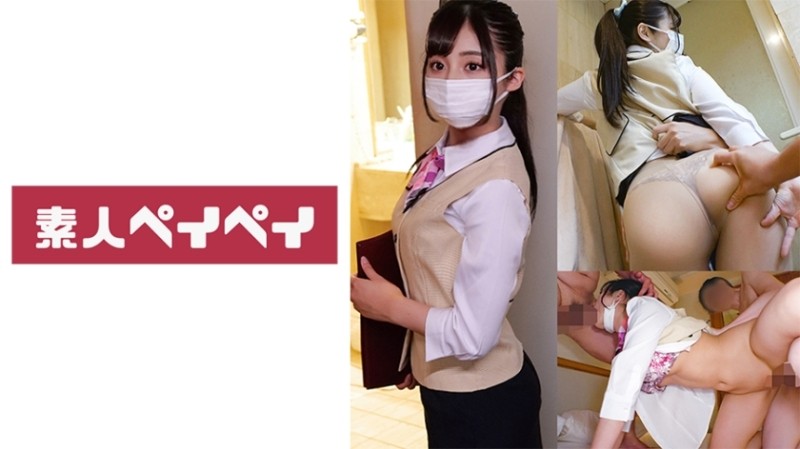 SPAY-345 Hotel staff A 630 5