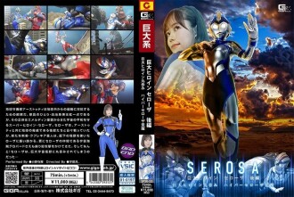Giant Heroine Cerosa Part 2 ~Giant Heroine Swallowed Whole: Hyper Cerosa Awakens~ Mai Onodera