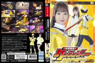 Swordsman Sentai Kenranger Kenran Yellow Infinite Pleasure Dance Watarai Fuu