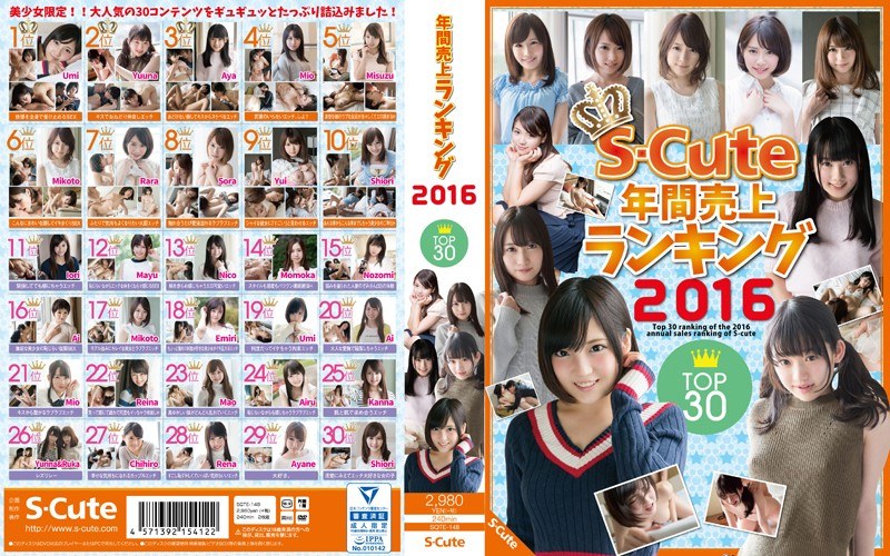 SQTE-148 S-Cute ประจำปี 2016 ยอดขายอันดับสูงสุด30 - โนโซมิ ฮาซึกิ