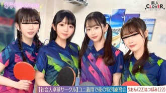 STCV-574 【泄漏影片】职场乒乓球俱乐部8名男女的超大狂欢。 【Mizuki/Koharu/Tsubomi/Rion】～Tsubomi＆Rion篇～