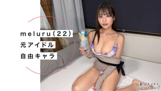 meluru