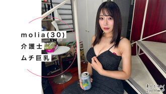molia
