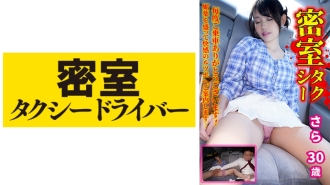 此外，惡棍司機作惡的始末37