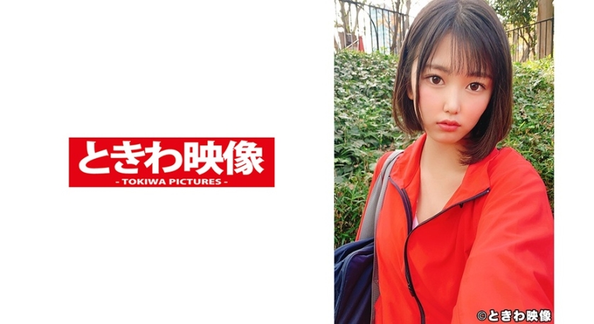 TKWA-219 13 Kodama Rena ฉันเอาผู้หญิงคนนี้ออกไป - เรนะ โคดามะ