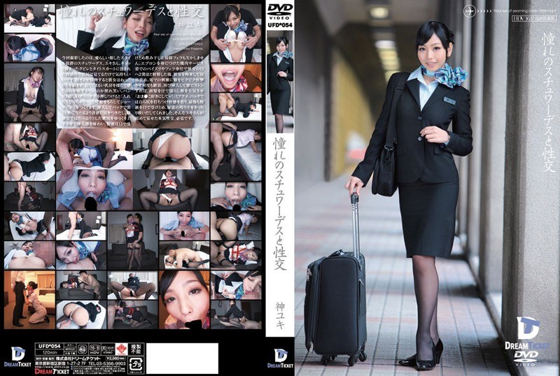 UFD-054 Longing Stewardess And Sex God Yuki - Jin Yuki